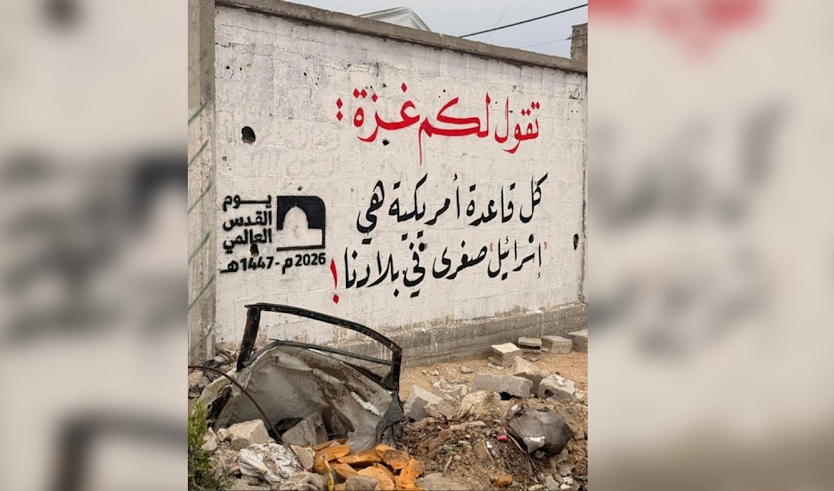 يتابع الشارع الغزي مجريات الحرب كأنه يعيشها (من الويب)