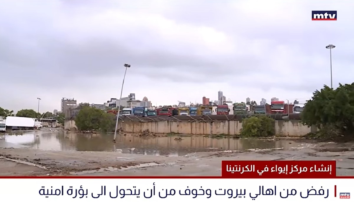 «الكرنتينا» جرح غائر في ذاكرة الحرب الأهلية: خطاب الفتنة ناموس اليمين الانعزالي