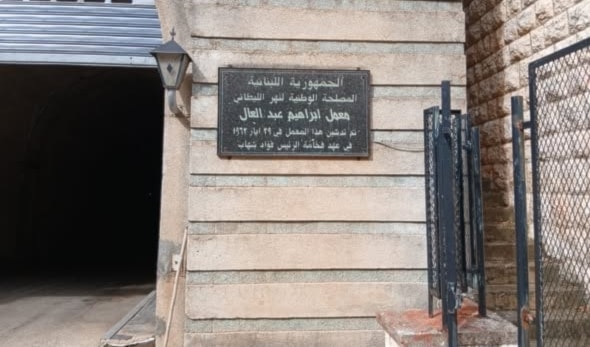 ينتج المعمل حالياً نحو 4 ميغاواط (من الويب)