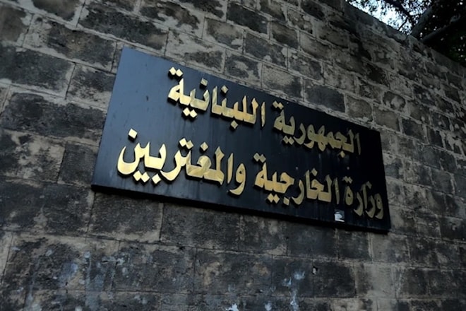 استدعت وزارة الخارجية سفير لبنان لدى إيران (هيثم الموسوي)