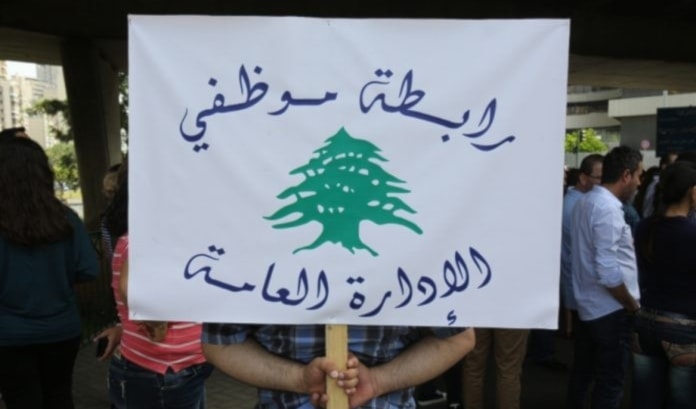 حذّرت الهيئة من مغبة تجاهل هذه المطالب (من الويب)