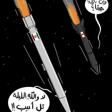 منوّرين (نهاد علم الدين)