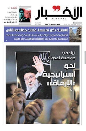 أرشيف الأعداد