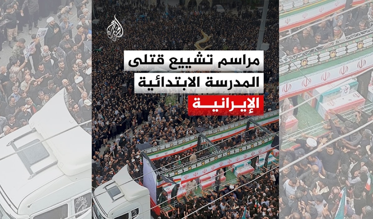 عين على الإعلام