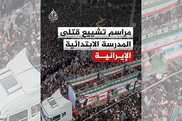 عين على الإعلام