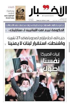 أرشيف الأعداد