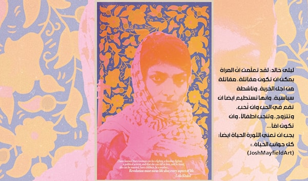 النسوية في مواجهة الإبادة:  أسئلة اللحظة وأزمة الخطاب