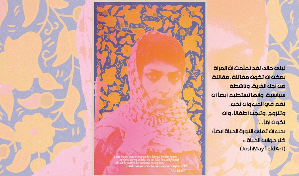 النسوية في مواجهة الإبادة: أسئلة اللحظة وأزمة الخطاب