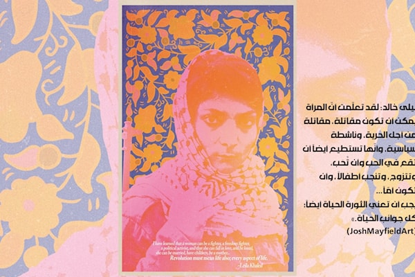 النسوية في مواجهة الإبادة:  أسئلة اللحظة وأزمة الخطاب