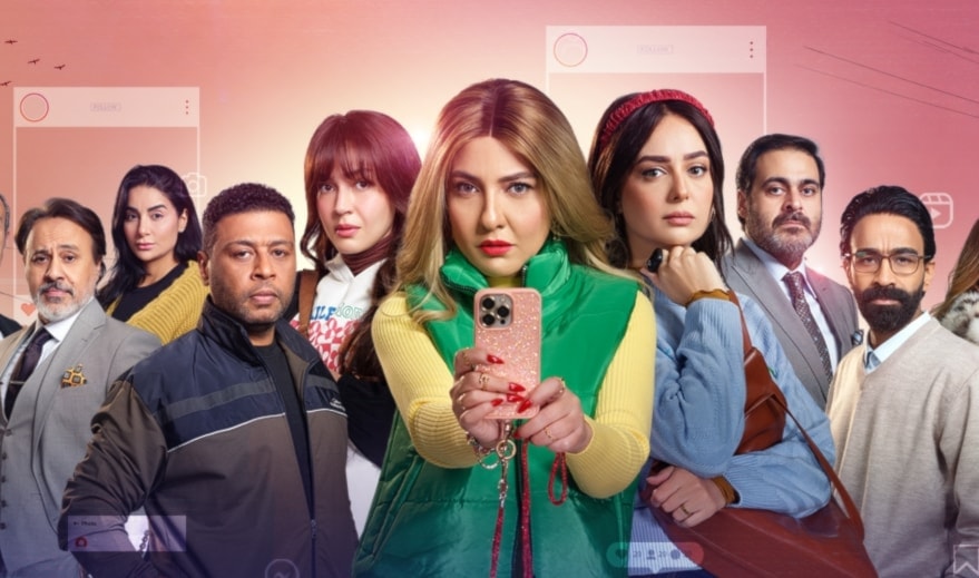 ينتمي «ن النسوة» إلى البيئة الشعبية المصرية.