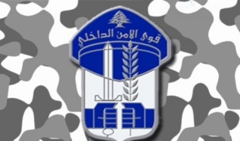 دعت المديرية المواطنين إلى الإبلاغ عن أي محاولة مماثلة (من الويب)