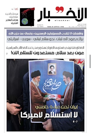 أرشيف الأعداد