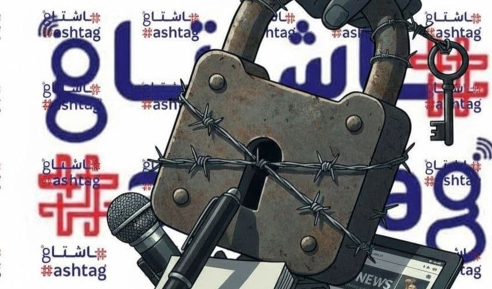 أصدرت «هاشتاغ» بياناً أعلنت فيه رفضها القرار «جملةً وتفصيلاً»