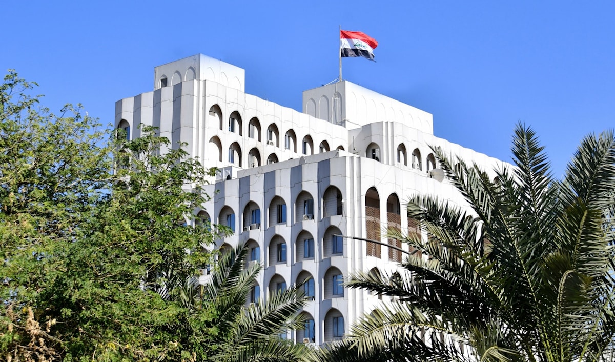 وزارة الخارجية العراقية (من الويب)