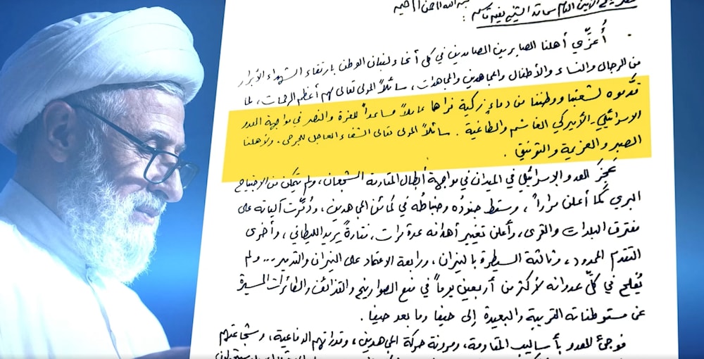 (الإعلام الحربي)