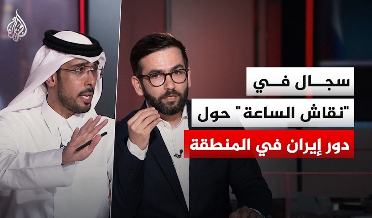 «نقاش الساعة» على «الجزيرة»: هل يحق للعربي الكلام؟