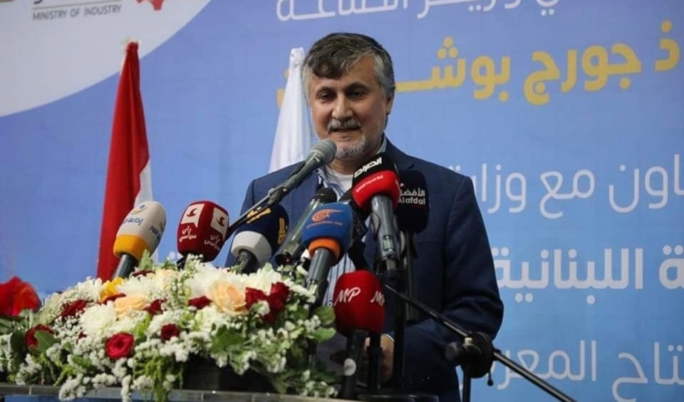 الشهيد الأستاذ في الجامعة اللّبنانيّة ومدير الفرع الأوّل لمعهد العلوم الاجتماعيّة الدّكتور علي زعيتر
