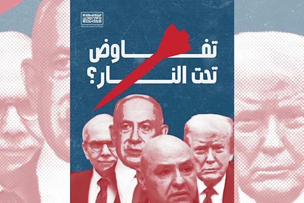 حملة المقاطعة:  المقاومة حقّ... والتطبيع جريمة