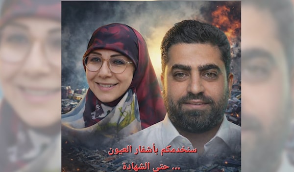 سوزان خليل وسعيد الخنسا: نخدمكم بأشفار العيون… حتى الشهادة