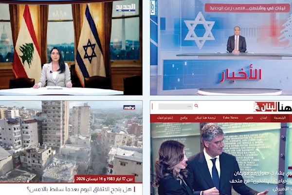 إعلام فيشي