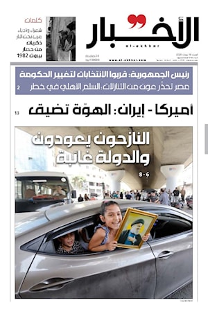 أرشيف الأعداد