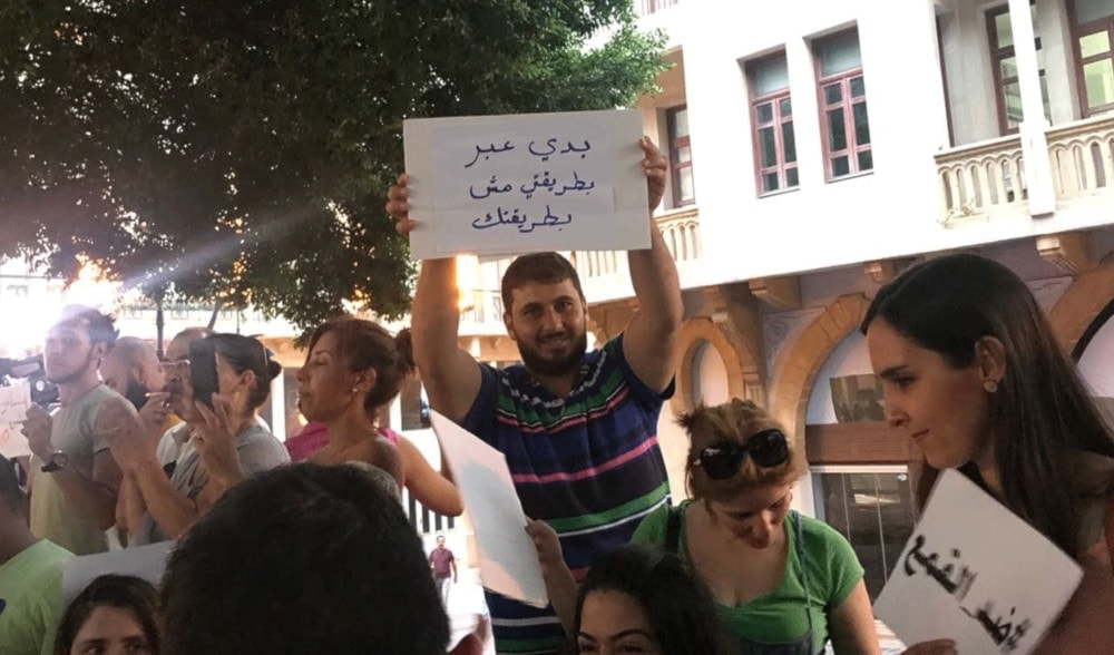 اعتبر الموقعون على العريضة أن المذكرة تشكل تقييداً غير مبرر لحرية الرأي والتعبير المكفولة دستورياً (من الويب)