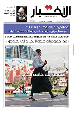 أرشيف الأعداد