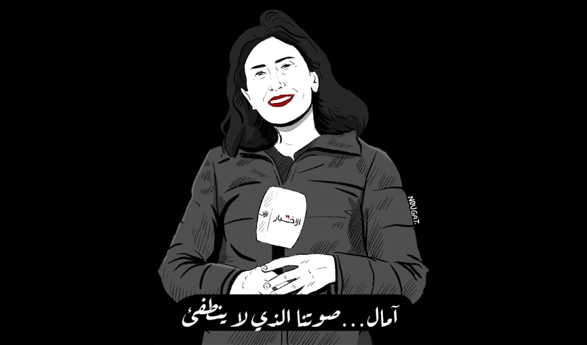 (نهاد علم الدين)