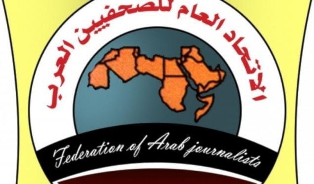 حمّل الاتحاد الاحتلال الإسرائيلي المسؤولية الكاملة عن جرائم اغتيال الصحافيين (من الويب)