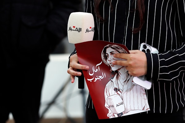 (مروان بو حيدر)