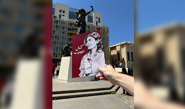 من وقفة «اتحاد الصحافيين  والصحافيات في لبنان» في بيروت أمس