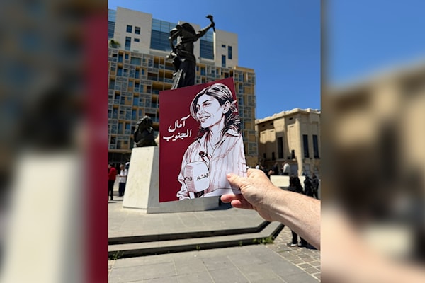 من وقفة «اتحاد الصحافيين  والصحافيات في لبنان» في بيروت أمس
