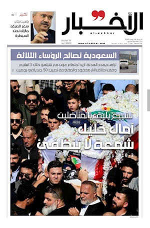 أرشيف الأعداد