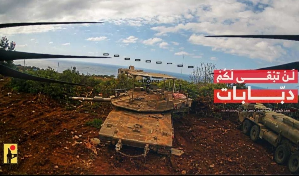 (الأعلام الحربي)