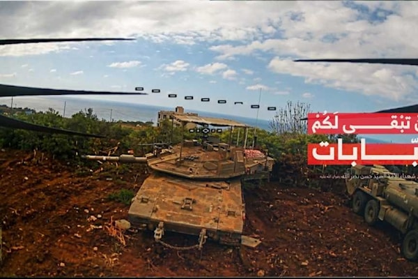 (الأعلام الحربي)