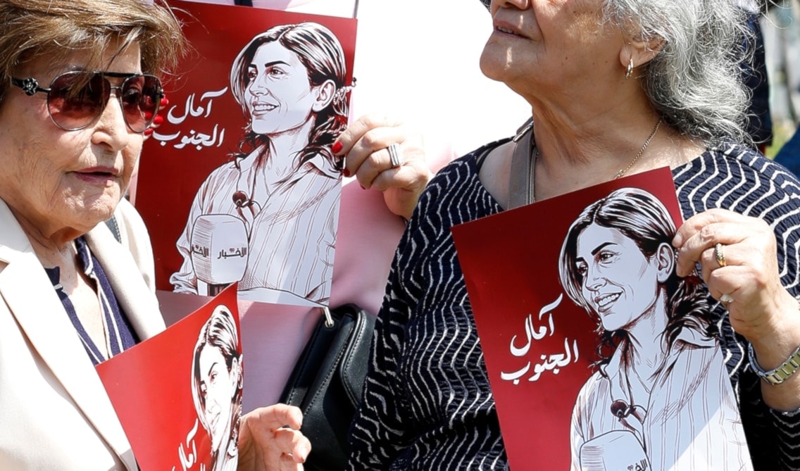 (مروان بو حيدر)