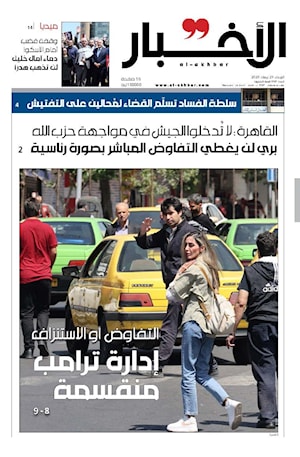 أرشيف الأعداد