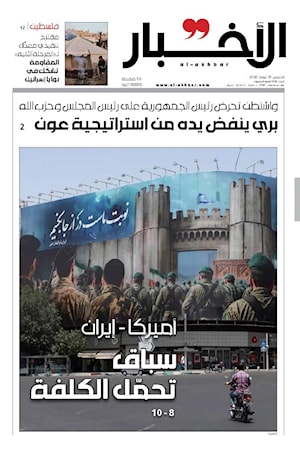 أرشيف الأعداد