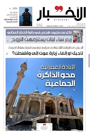 أرشيف الأعداد