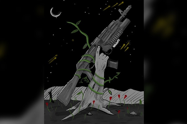 (نهاد علم الدين)