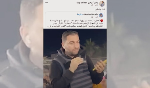 محمّد وشاح ضحية مرّتَين!