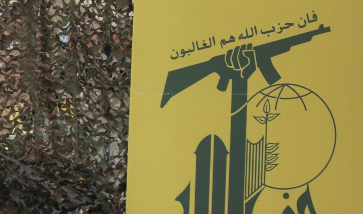«الوفاء للمقاومة»: مسار التفاوض المباشر مرفوض (مروان بو حيدر)