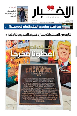 أرشيف الأعداد