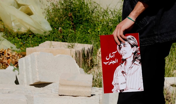 (مروان بو حيدر)