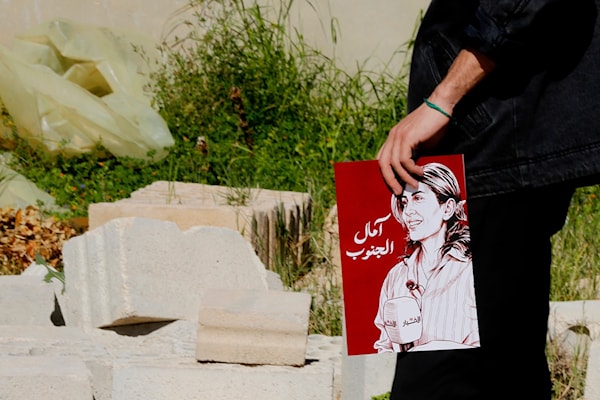 (مروان بو حيدر)