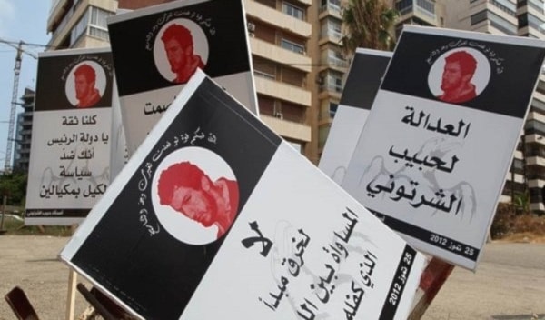 اعتبر «القومي» أن الفعل الذي قام به حبيب الشرتوني كان نابعاً من مواجهة مشروع أسرلة لبنان (من الويب)
