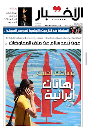أرشيف الأعداد
