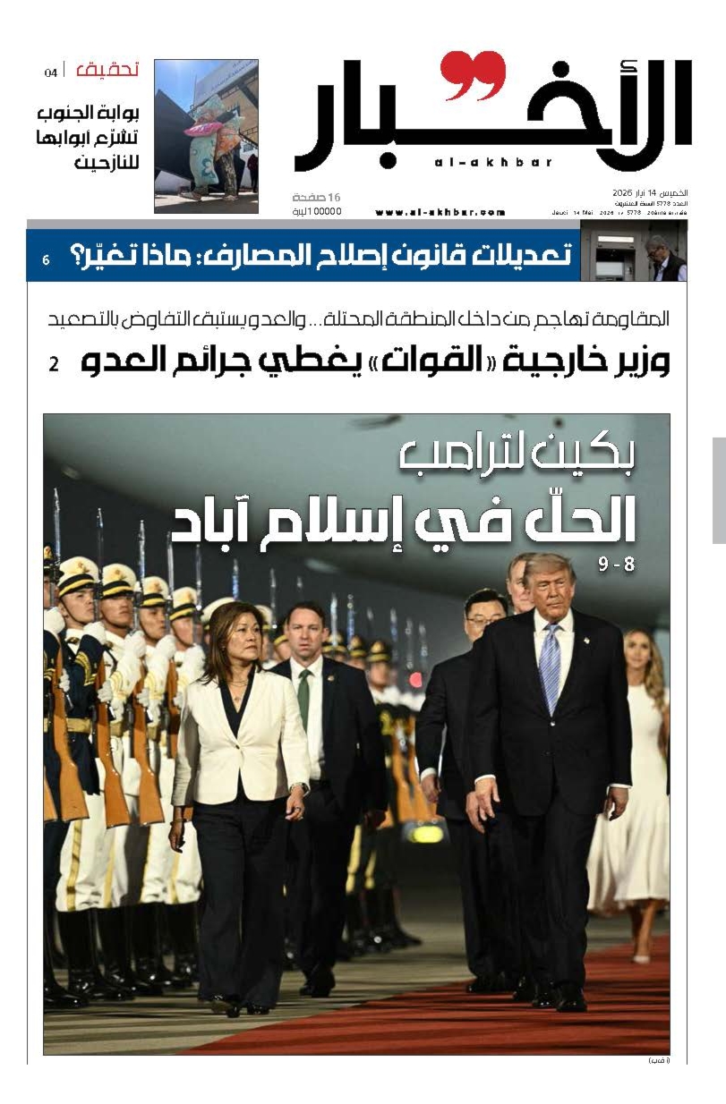 أرشيف الأعداد