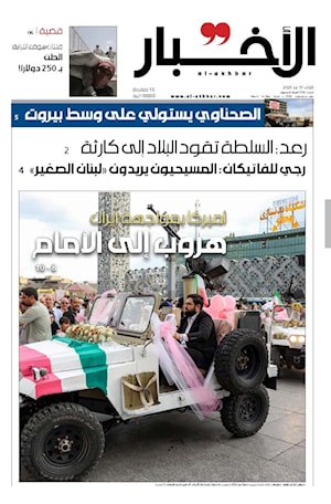 أرشيف الأعداد