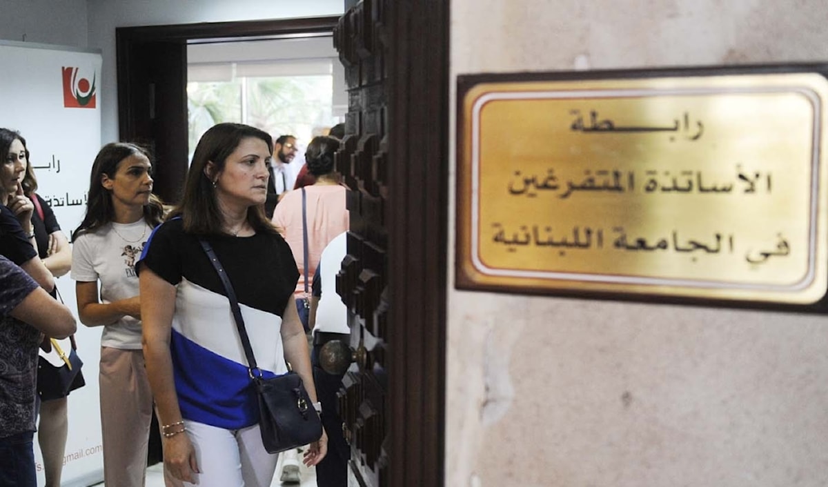 تبنت الرابطة كل مطالب تجمع روابط القطاع العام (من الويب)